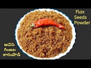 avise2 Avise Ginjala Karam Podi